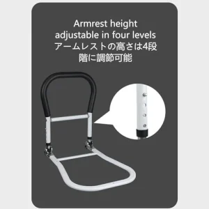 Medical Bed Support Bar & Assist Rail with Storage Bag (White)